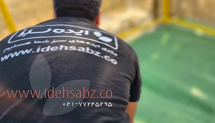 نمونه کار ساخت پارک بازی کودک در سفارت روسیه در تهران | مجری شرکت ایده سبز