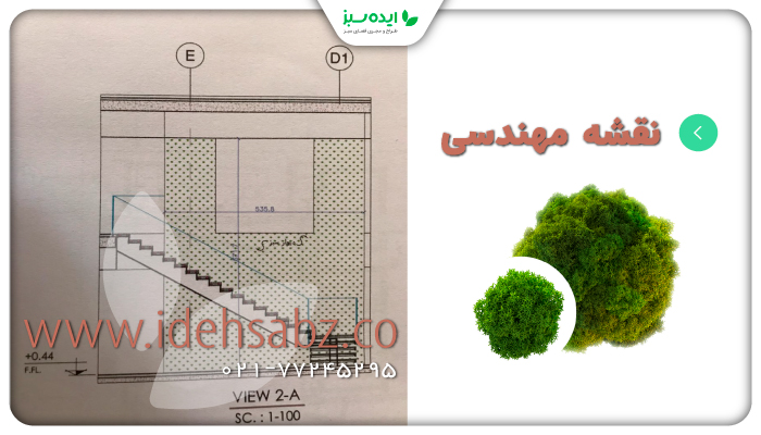 نمونه کار | نقشه مهندسی طراحی دیوار شعبه هزاره سوم بانک پاسارگادد