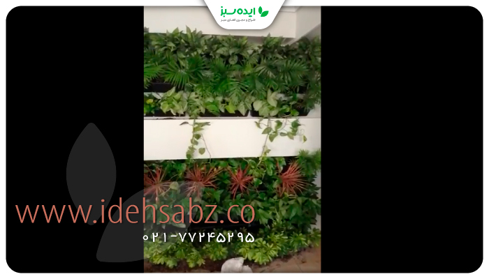 نمونه کار | پروژه دیوار سبز محدوده ولیعصر