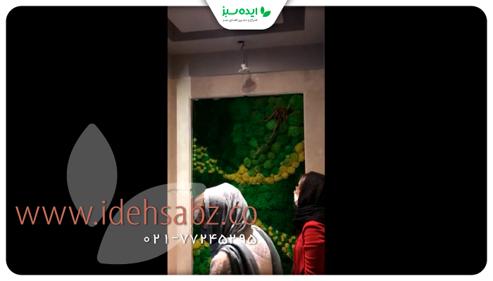نمونه کار | اچرای دیوار خزه ای در مجتمع مسکونی سعادت اباد
