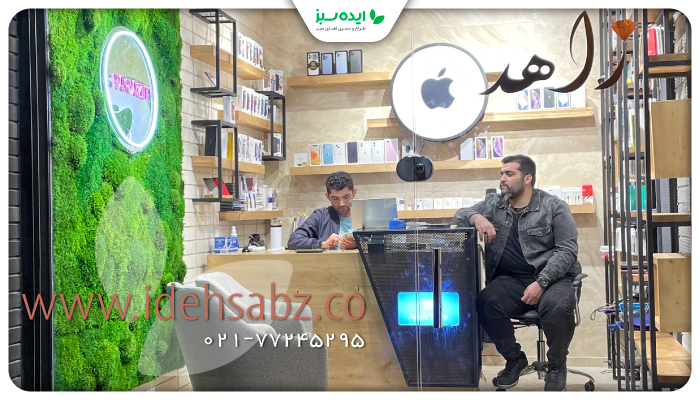 نمونه کار | ماس وال فروشگاه موبایل پارازیت