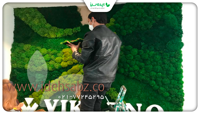 نمونه کار | ماس وال مجموعه ویکارنو
