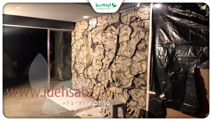 نمونه کار | طراحی دیوار صخره ای