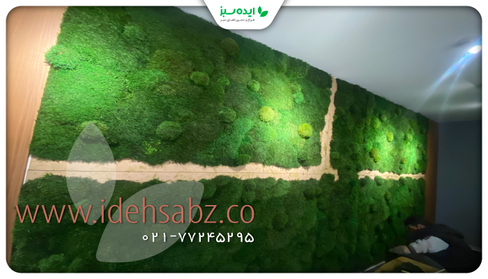 نمونه کار | نمای دیوار خزه&zwnj;ای برای دکوراسیون اداری 