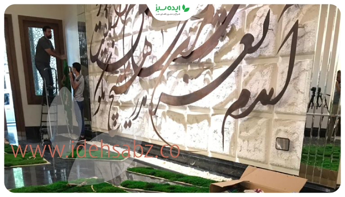 نمونه کار | طراحی لابی