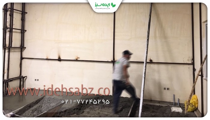 نمونه کار | زهکشی و عایق کاری قبل از نصب  آبنمای بارانی