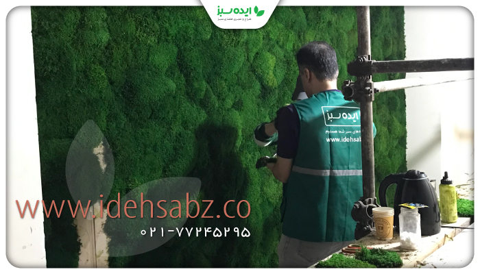 نمونه کار | دکوراسیون سازمان آبفای تهران