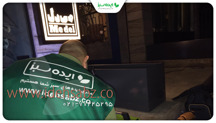 نمونه کار |  فلاورباکس&zwnj; فلزی 