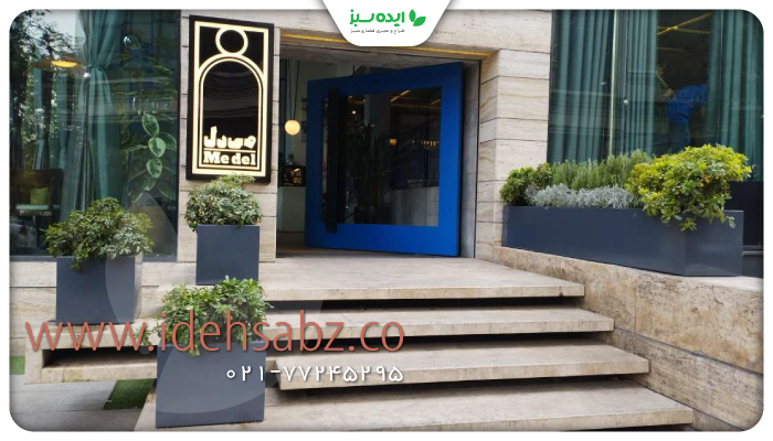 نمونه کار | کاشت گیاهان  برای دیزاین ورودی رستوران