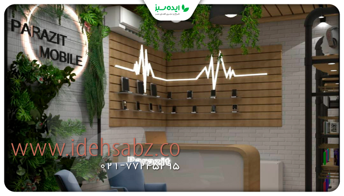 نمونه کار | طرح پیشنهادی دیوار سبز فروشگاه