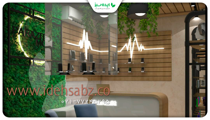 نمونه کار | طرح پیشنهادی دیوار خزه&zwnj;ای  فروشگاه موبایل