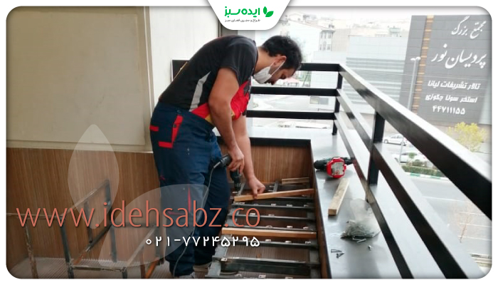 نمونه کار | محوطه سازی بالکن 