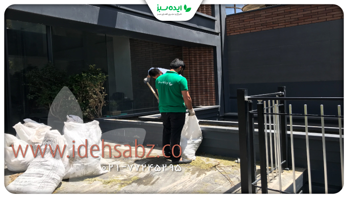 نمونه کار | طراحی لند اسکیپ