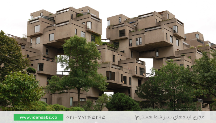 معماری بروتالیست | مجموعه ایده سبز 