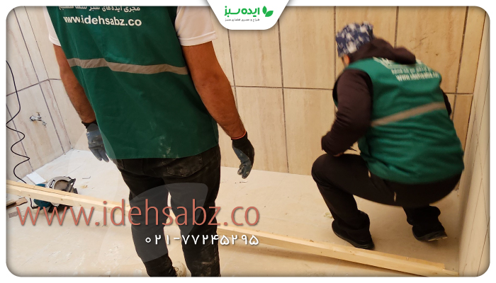 نمونه کار | کف سازی حیاط خلوت 