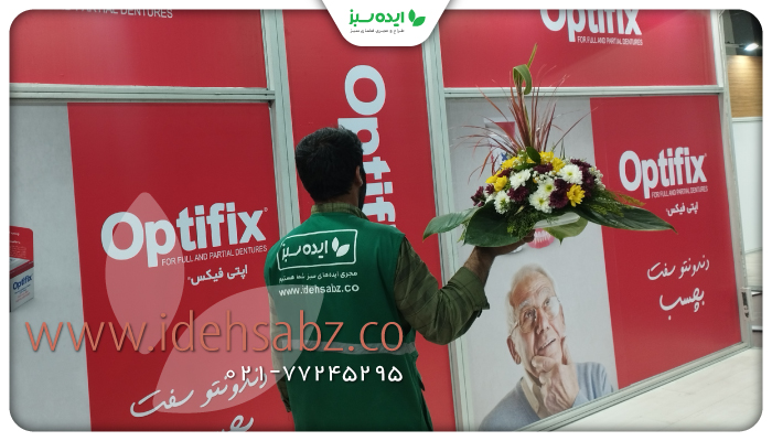 نمونه کار | پروژه گل آرایی نمایشگاه ایران بیوتی 1403