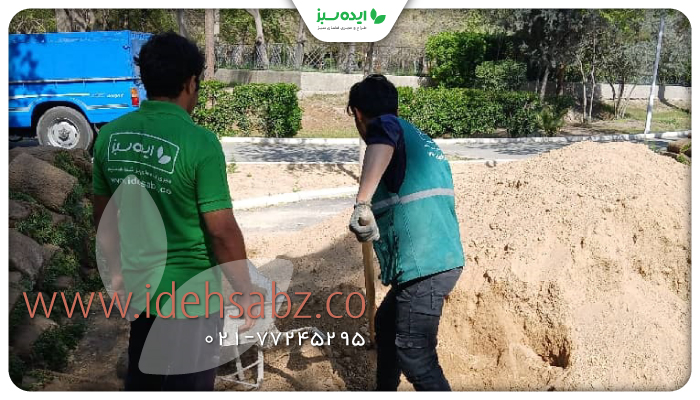 نمونه کار | مدیریت و نگهداری 