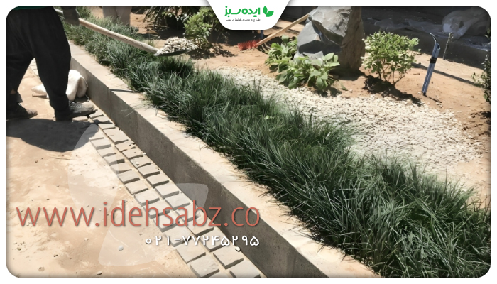 نمونه کار |  کاشت گیاهان مناسب محیط صنعتی