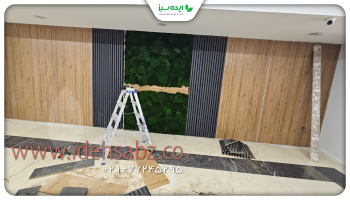  moss wallنمونه کار | پروژه