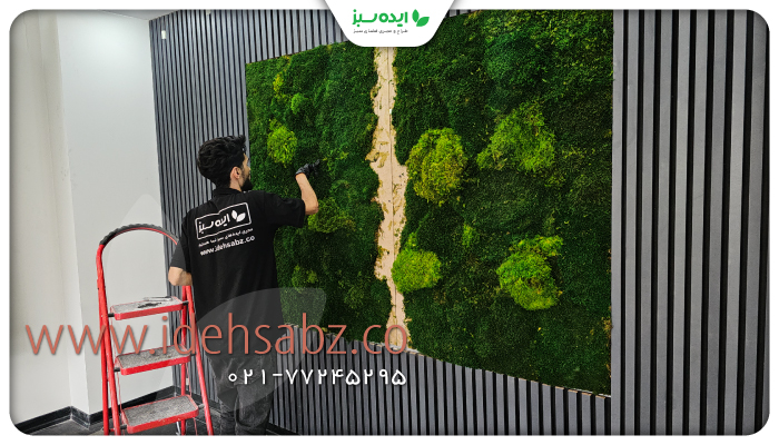 نمونه کار | پروژه طراحی دیوار خزه ای شرکت پیشگام چاپ