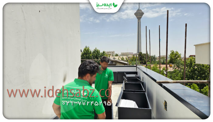 نمونه کار | روف گاردن شهرک غرب تهران مجری شرکت ایده سبز