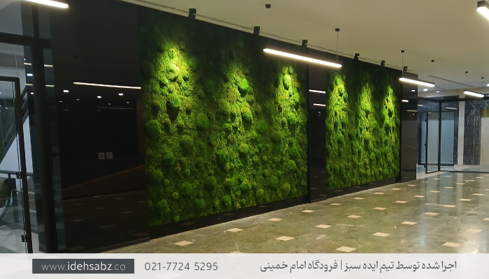 مزایای اجرای ماسوال طبیعی در دکوراسیون داخلی