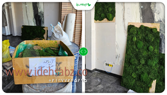 نمونه کار | ماس وال مدرن با طراحی مینیمال در فروشگاه