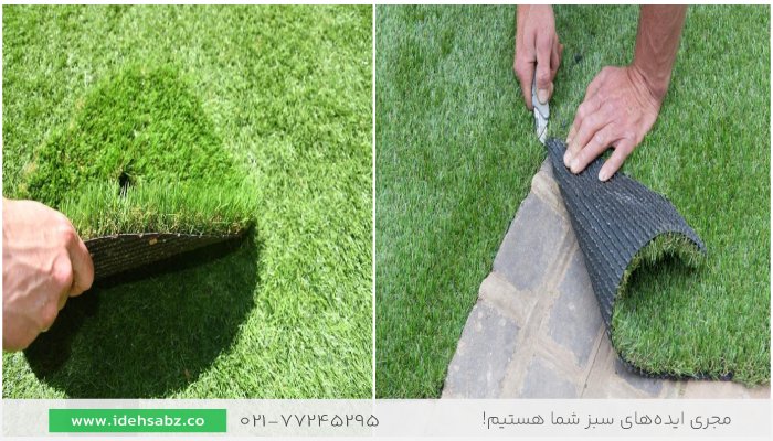 ترمیم چمن فوتبال | مراحل ترمیم چمن مصنوعی