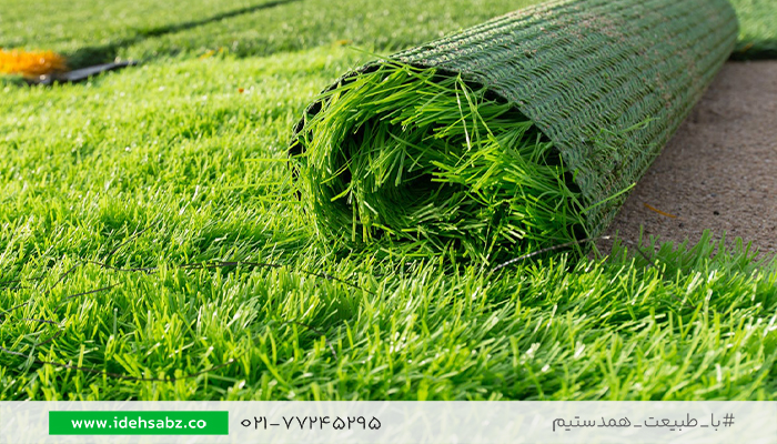 آشنایی با چمن مصنوعی | چمن مصنوعی ورزشی