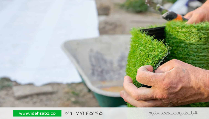 نصب لایه ضربه&zwnj;گیر زیر چمن مصنوعی | شرکت ایده سبز