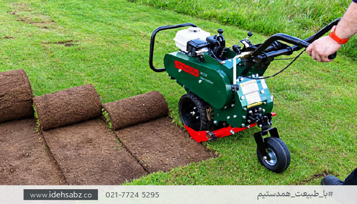 دستگاه SOD Cutter برش زن چمن رولی