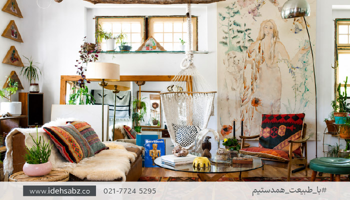 دکوراسیون بوهو | ایده ترند دکوراسیون داخلی سال 2026